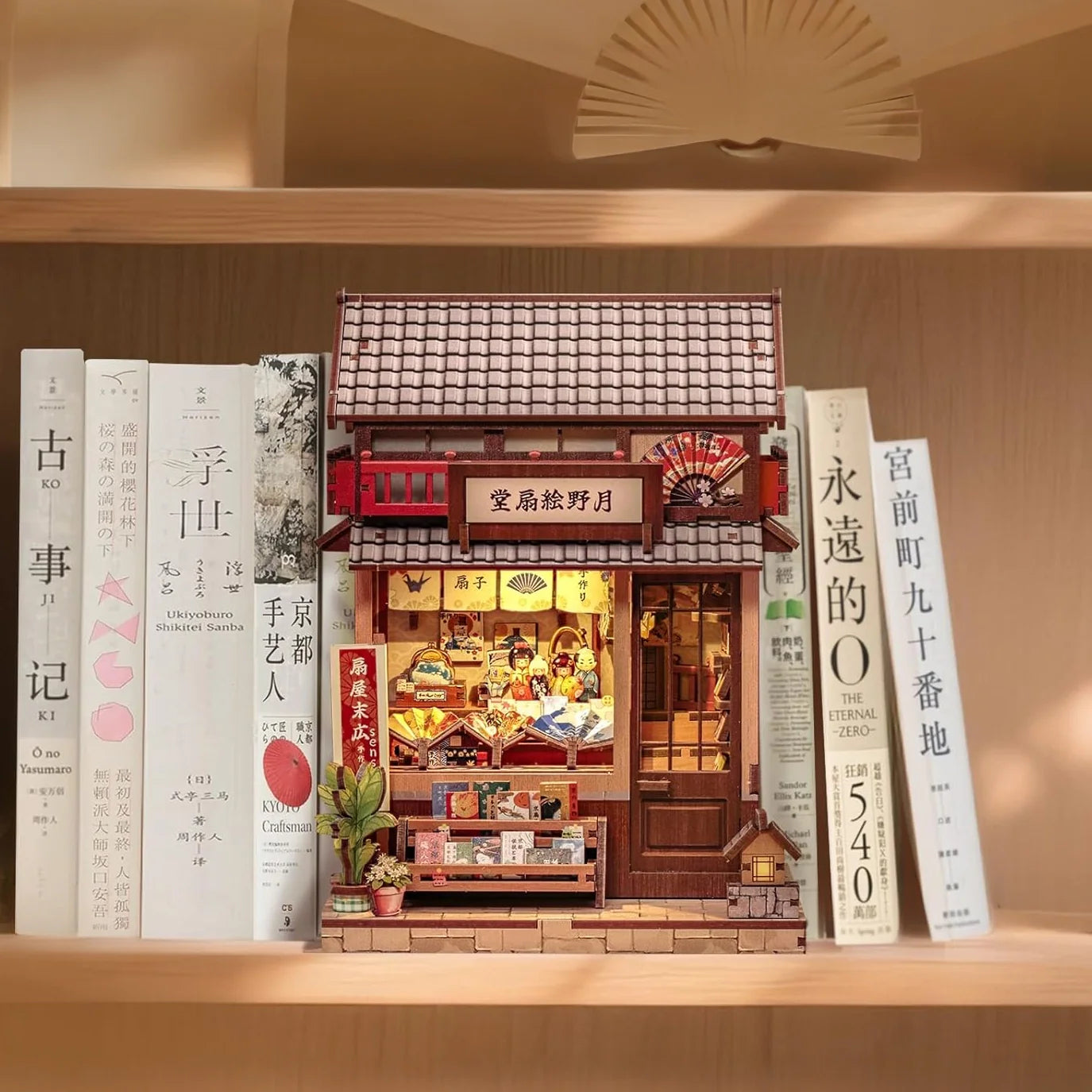 Casa Miniatura "Empório Japonês de Leques" DIY (Faça Você Mesmo)
